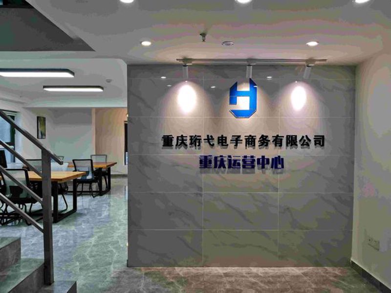 网店运营：如何在数字浪潮中乘风破浪