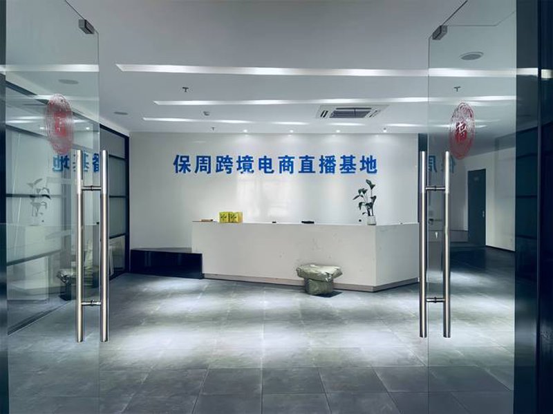 电商外包